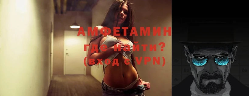 Amphetamine Розовый  Люберцы 