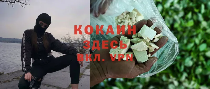 Cocaine VHQ  Люберцы 